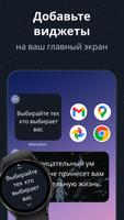 Motivation скриншот 2