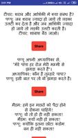 برنامه‌نما Jockes 2019 in Hindi عکس از صفحه