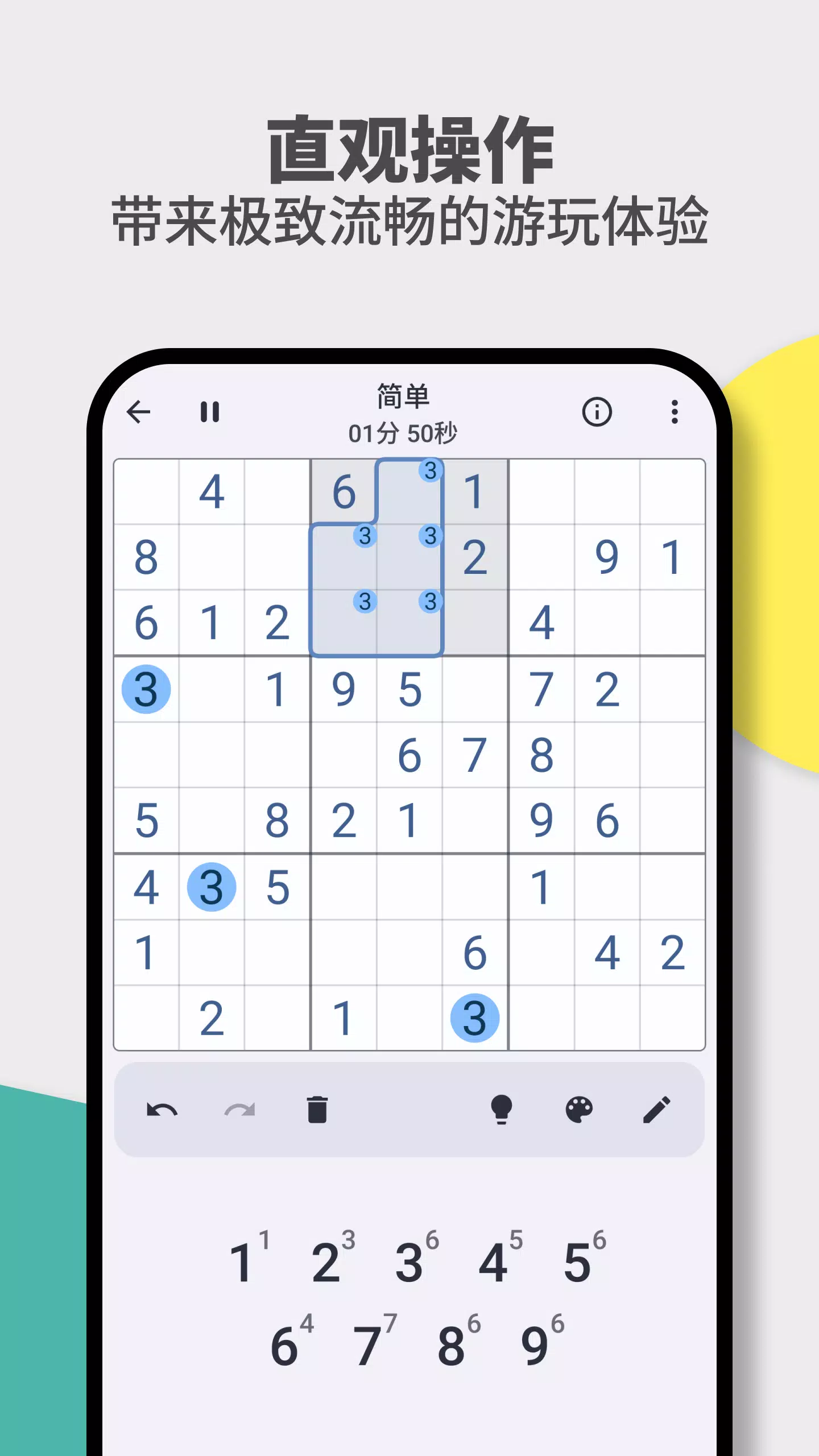 数独道场:经典逻辑谜题