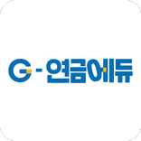 G-연금에듀