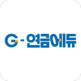 G-연금에듀 APK