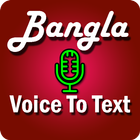 Icona Bangla Voice To Text Converter