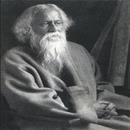 APK Rabindranath Tagore