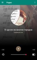 Russian Christian Radio gönderen