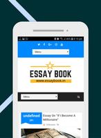 برنامه‌نما Essays Book عکس از صفحه