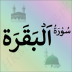 Surah Baqarah 15 Lines