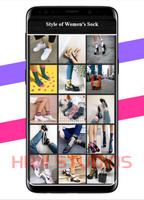 女式襪子的款式 海報