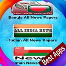 7 Star (Bangla news,India News,Oman news,Cricket) APK