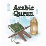 Read Arabic Quran : Offline