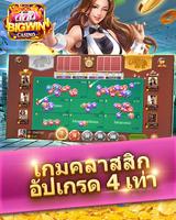 777 Big Win -สล็อตแมชชีน ảnh chụp màn hình 2