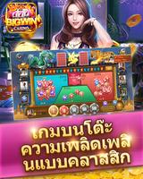 777 Big Win -สล็อตแมชชีน ảnh chụp màn hình 3