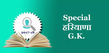 Special Haryana gk 2018-19