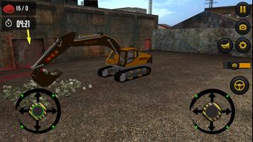 Factory Excavator Simulator تصوير الشاشة 1