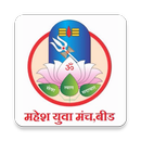Maheshwari Samaj Beed APK
