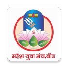 Maheshwari Samaj Beed simgesi