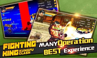 Fighting King:Kungfu Clash Game Offline اسکرین شاٹ 2