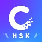 HSK Study and Exam — SuperTest أيقونة