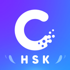 HSK Study and Exam — SuperTest آئیکن