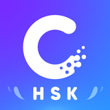 HSK Study and Exam — SuperTest icône