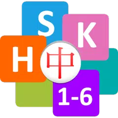 HSK Chinese Learning Assistant APK Herunterladen