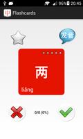 HSK Chinese Learning Assistant capture d'écran 1