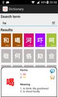 HSK Chinese Learning Assistant ภาพหน้าจอ 3