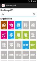 HSK Lernassistent für Chinesisch screenshot 3