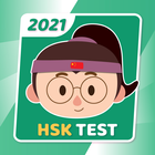 HSK Prepare Practice icône