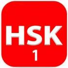 16 Complete Level 1  HSK® Test أيقونة