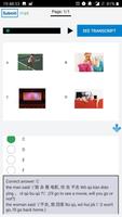 16 Complete Level 1  HSK® Test تصوير الشاشة 1
