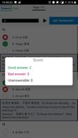 16 Complete Level 1  HSK® Test تصوير الشاشة 2