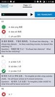 16 Complete Level 1  HSK® Test تصوير الشاشة 3
