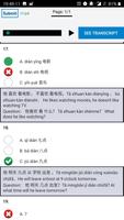 16 Complete Level 1 – HSK® Tes скриншот 3