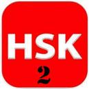 16  – HSK® Test Niveau 2  汉语水平 APK