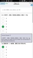 12  Complete Level 3 – HSK® Te screenshot 3