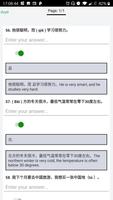 12  Complete Level 3 – HSK® Te screenshot 1