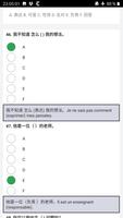 12  – HSK® Test Niveau 4  汉语水平 capture d'écran 3