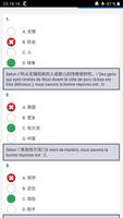 12  – HSK® Test Niveau 5  汉语水平 Affiche