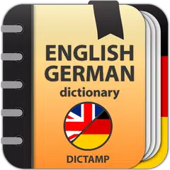 English - German dictionary アプリダウンロード