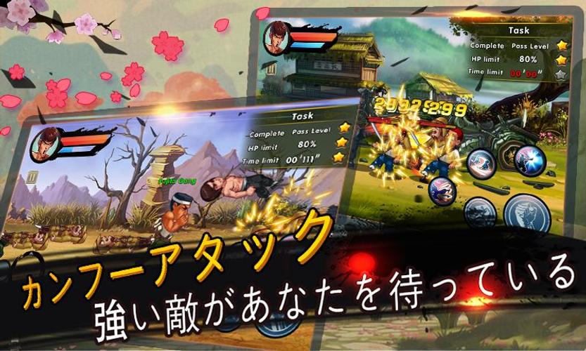 無料で カンフー攻撃 オフラインアクションrpg アプリの最新版 Apk2 3 1 108をダウンロードー Android用 カンフー攻撃 オフライン アクションrpg Apk の最新バージョンをダウンロード Apkfab Com Jp