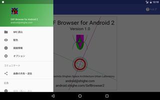 SXF Browser for Android 2 Ekran Görüntüsü 3