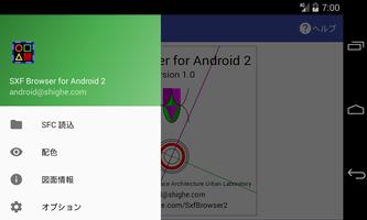 SXF Browser for Android 2 capture d'écran 1