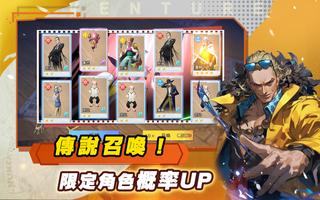 海盜航路：啟程 截圖 2