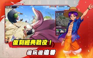 海盜航路：啟程 截圖 3