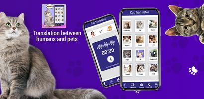 Cat Sound Translator Prank Sim الملصق