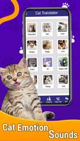 Cat Sound Translator Prank Sim تصوير الشاشة 1