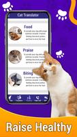 Cat Sound Translator Prank Sim تصوير الشاشة 3