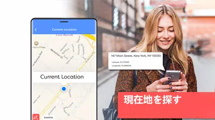 GPSナビゲーションとルートファインダー–地図の方向 アプリダウンロード