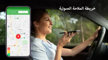 Скачать GPS-навигация Живая карта XAPK