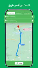 Скачать GPS-навигация Живая карта XAPK